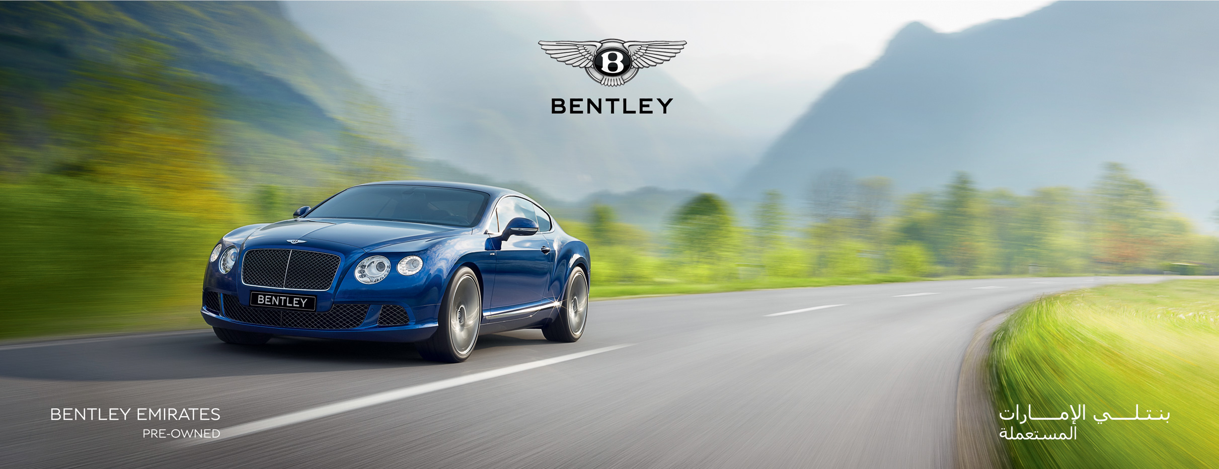 Bentley