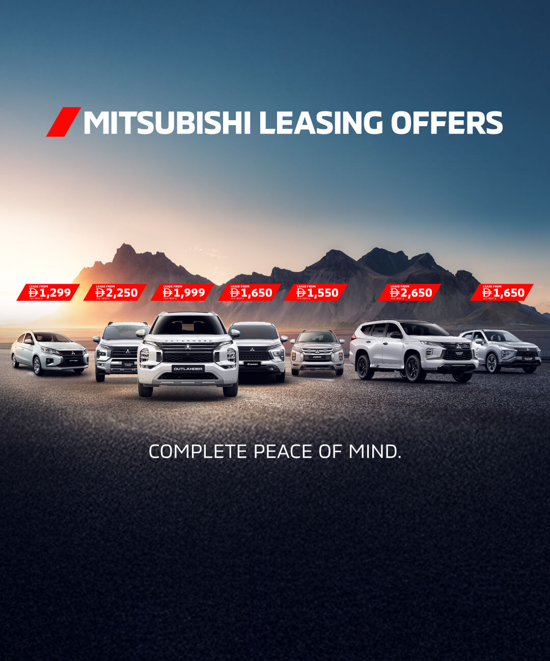 Leasing Offers 